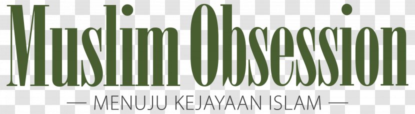 Islam Muslim Sharia Indonesia Ultimate Golf Series Dewan Kesenian Banten - Allah Transparent PNG