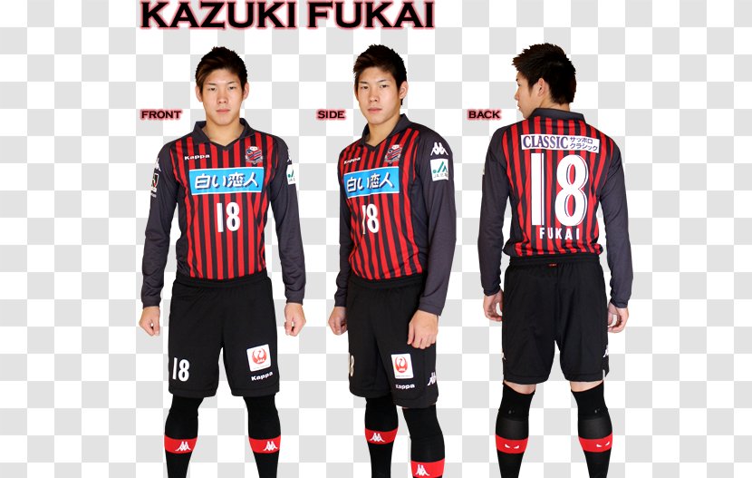 Jersey Hokkaido Consadole Sapporo ユニフォーム Football Player Team - Sleeve Transparent PNG