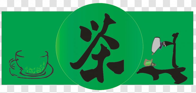 Green Tea Yum Cha Kuding Culture - Sign - Road Transparent PNG