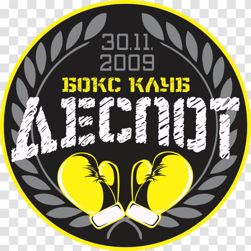 Smederevo Despot Kickboxing Logo - Text Transparent PNG