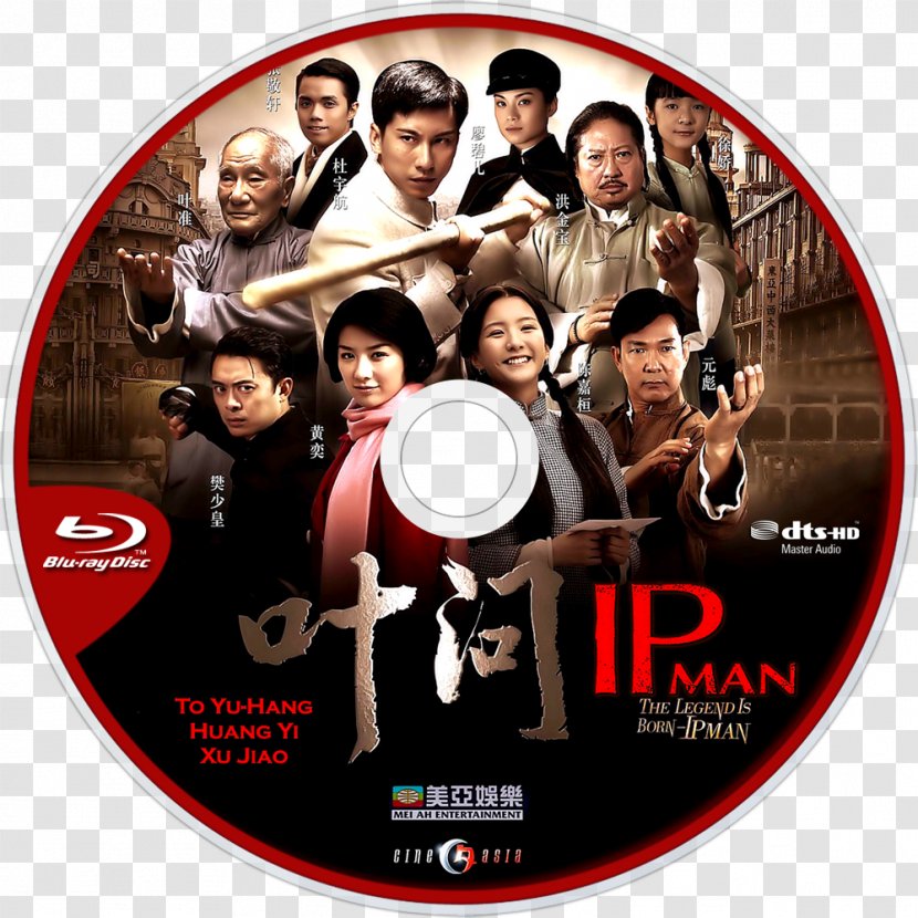 Ip Man Wing Chun Martial Arts Film Grandmaster - Television Program - Tv Transparent PNG