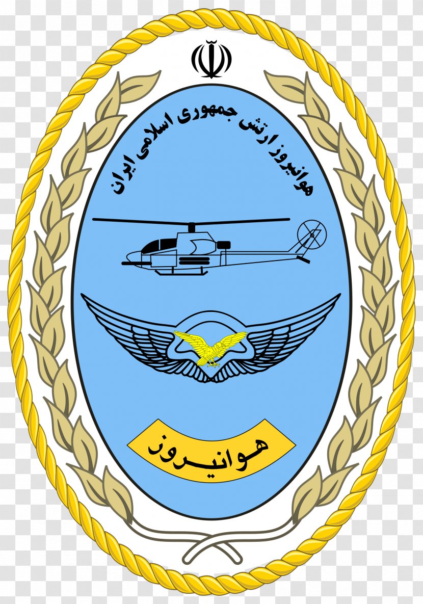 Islamic Republic Of Iran Army Aviation Air Defense Force Transparent PNG