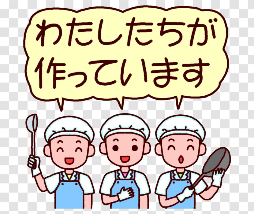 紅松庵 Summer Child Clip Art - Cartoon - Misaki Transparent PNG