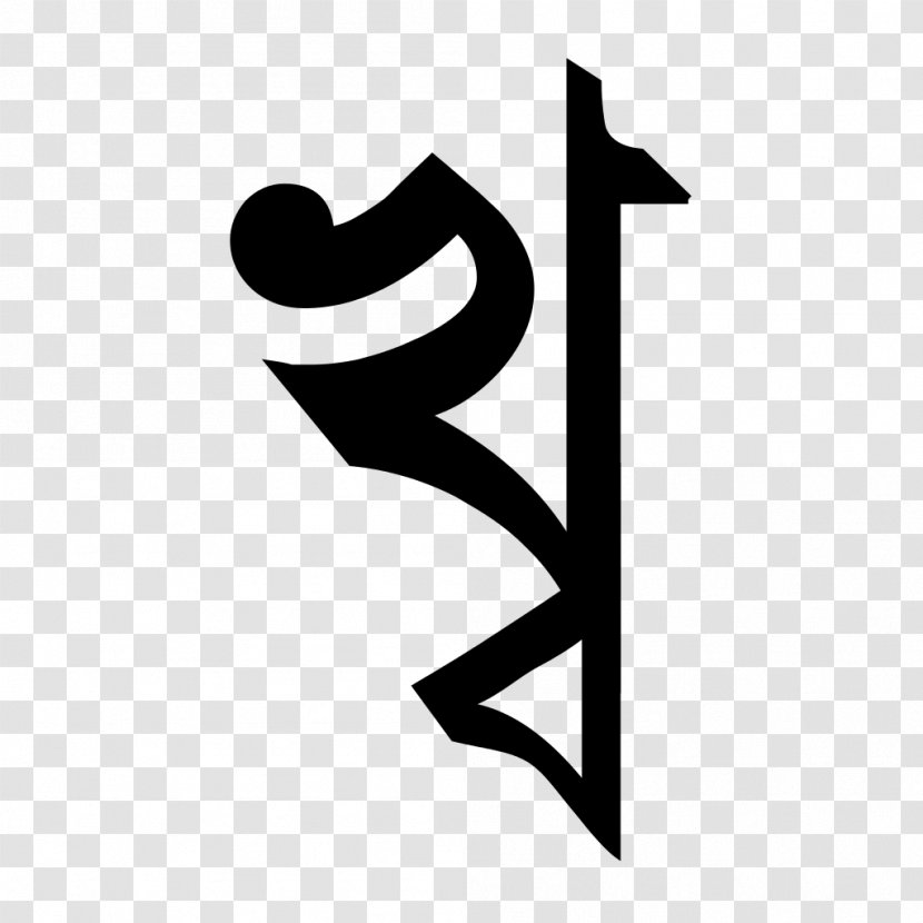 Devanagari Kha Bengali Alphabet Letter - A - Pa Transparent PNG