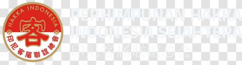 Product Design Brand Logo Font Close-up - Closeup Transparent PNG
