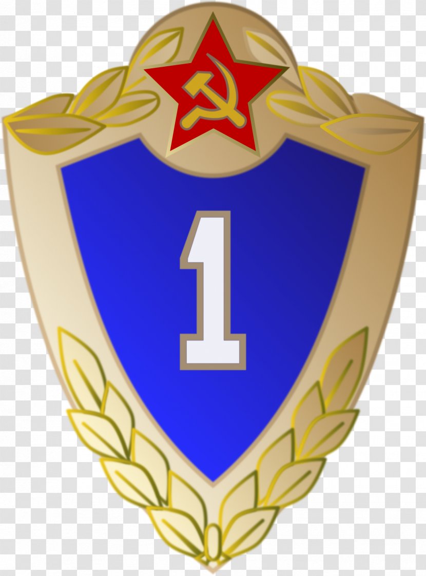Military Badges Of The United States Sheriff - Vehicle - Class Room Transparent PNG