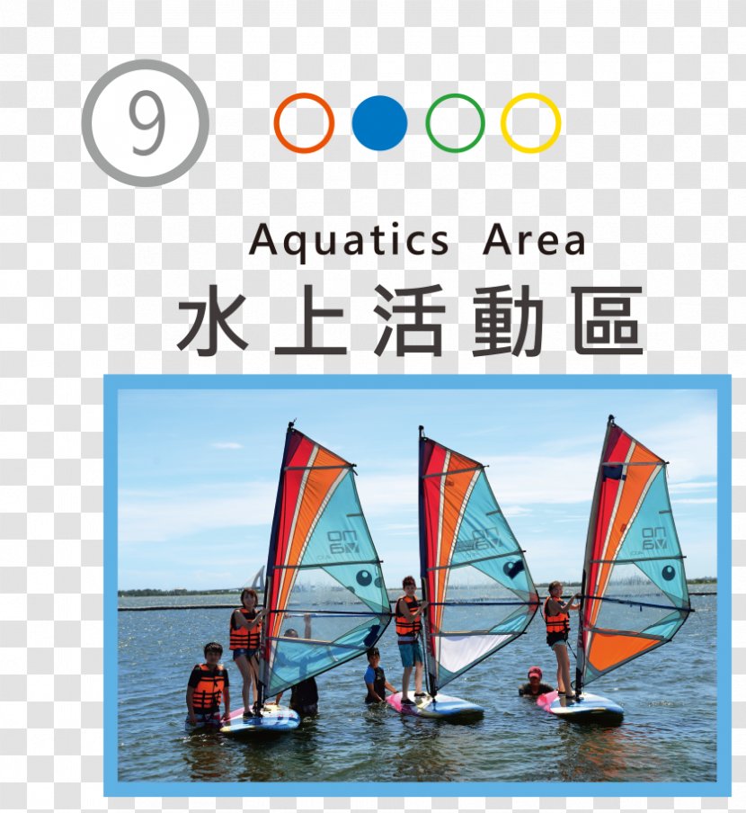 Dinghy Sailing Windsurfing Boating Scow - Sail Transparent PNG