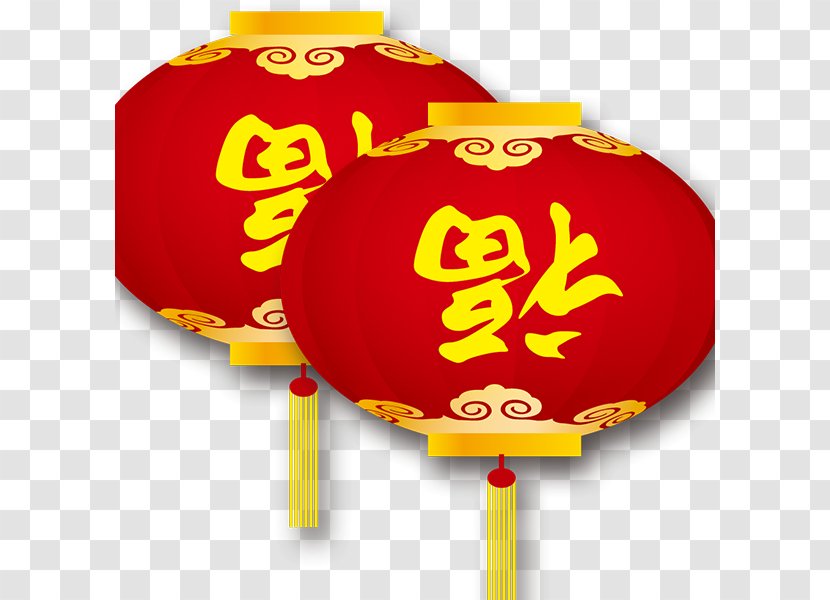 Fu Chinese New Year Red Designer - One Pair Of Lanterns Blessing Word Transparent PNG