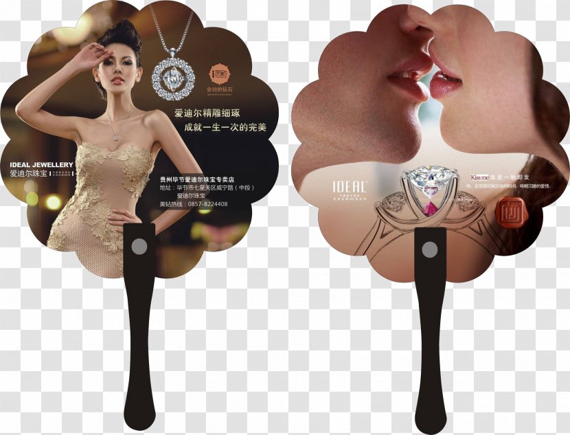 Hand Fan Advertising Alibaba Group Publicity - Muscle - Petal-shaped Transparent PNG