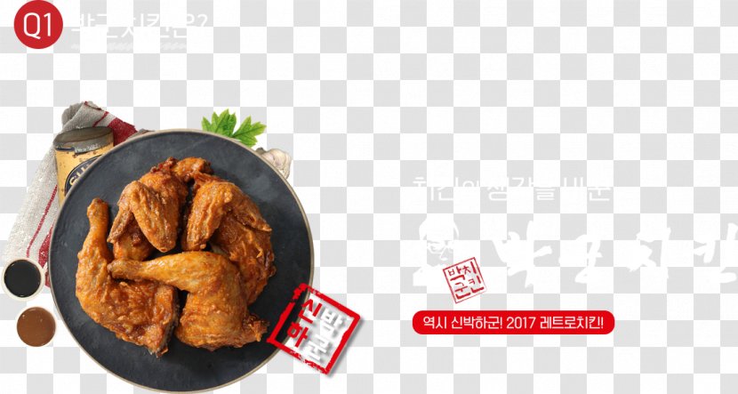 Fried Chicken Recipe Cuisine Flavor Deep Frying - Telephone Transparent PNG