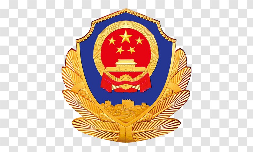 China Download Chinese Public Security Bureau Computer File - App Store Transparent PNG