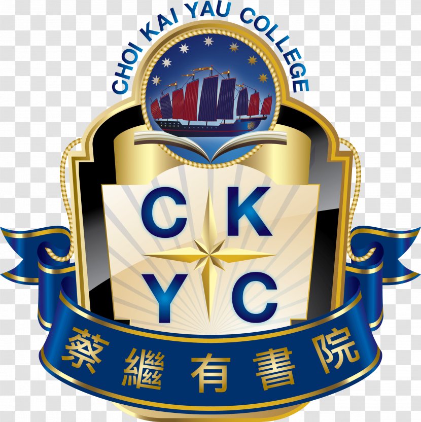 Po Leung Kuk Choi Kai Yau School Umm Al-Qura University Of Macau - Science Technology Engineering And Mathematics Transparent PNG