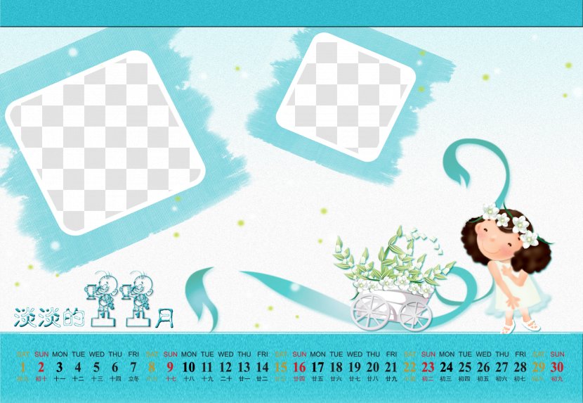Cartoon Chinese Zodiac Illustration - Green - Children Calendar Template Transparent PNG