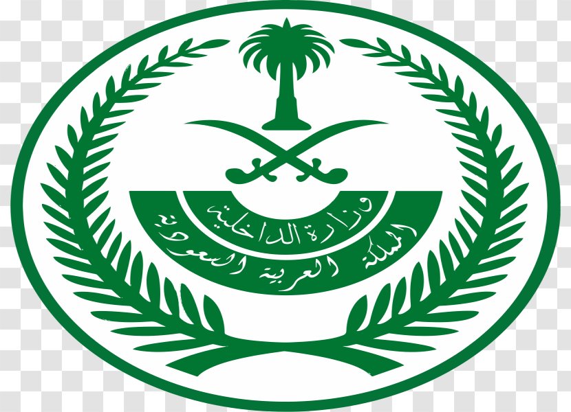 Ministry Of Interior 'Asir Region Police - Security Transparent PNG