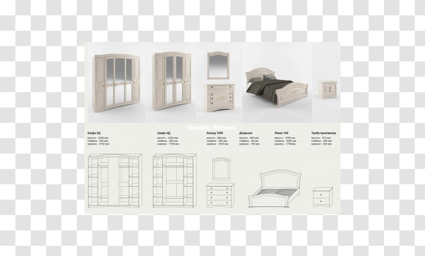 Bedroom Furniture Venera 5 Venus - Room Transparent PNG