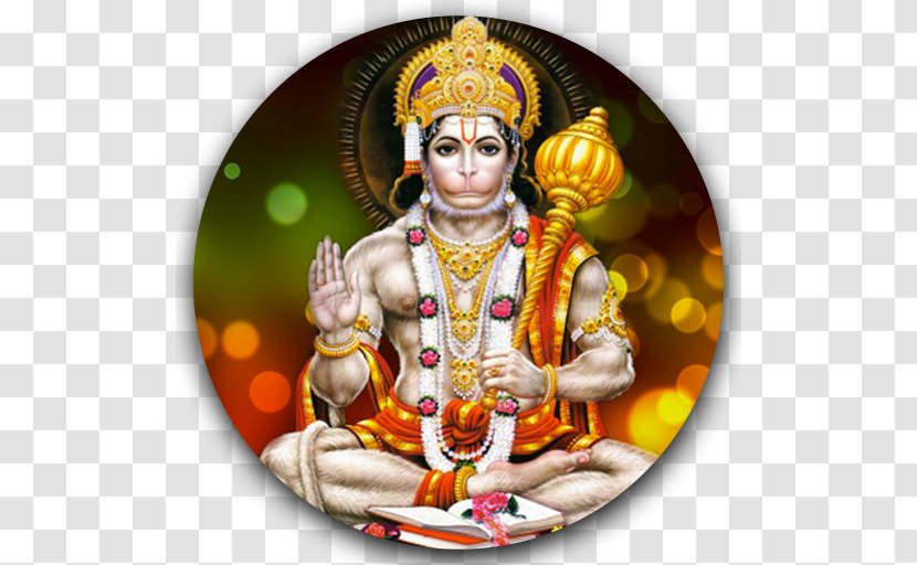 Hanuman Sundara Kanda Shiva Ganesha Puja - Gayatri Transparent PNG