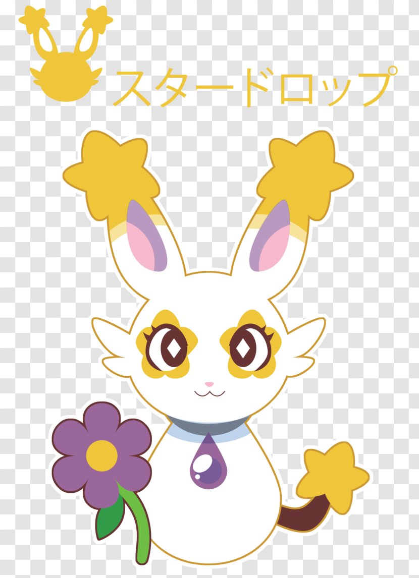 Rabbit Easter Bunny スタンド Clip Art - Vertebrate Transparent PNG