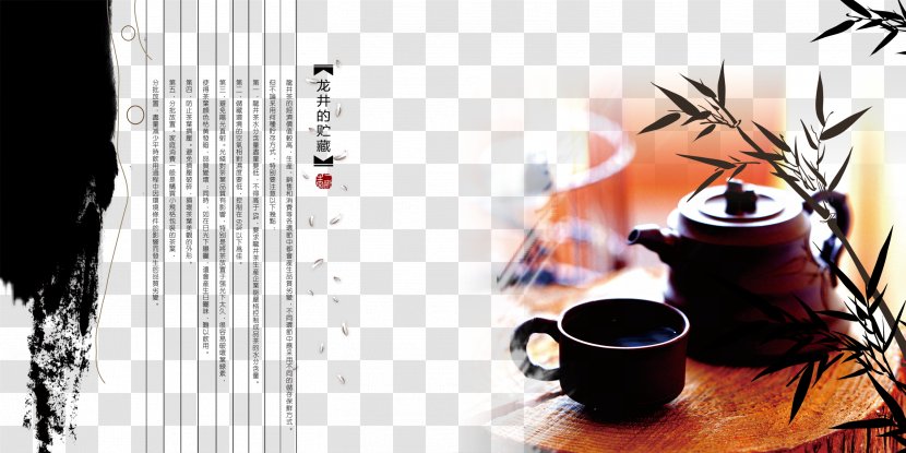 Tea Chinoiserie Poster Advertising - Arts - Cultural Propaganda Transparent PNG