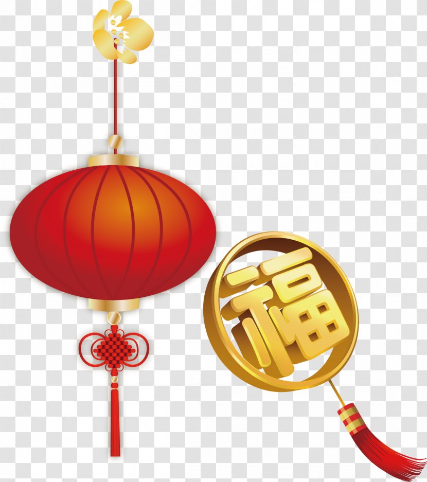 Fu Gold Chinese New Year - Lighting - Lantern Word Blessing In Small Vector Material Transparent PNG