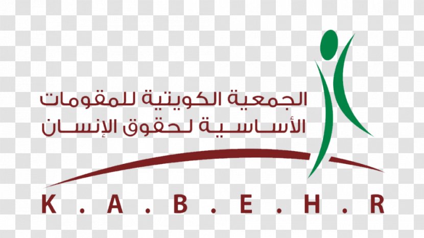 Kuwait Logo Brand Font Line - Area - Sabr Transparent PNG