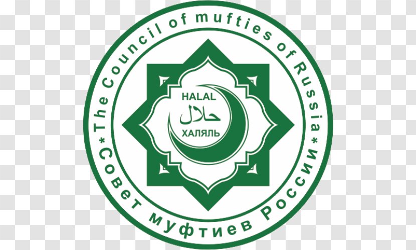Halal Goods And Services Production Certification Islam - Text Transparent PNG