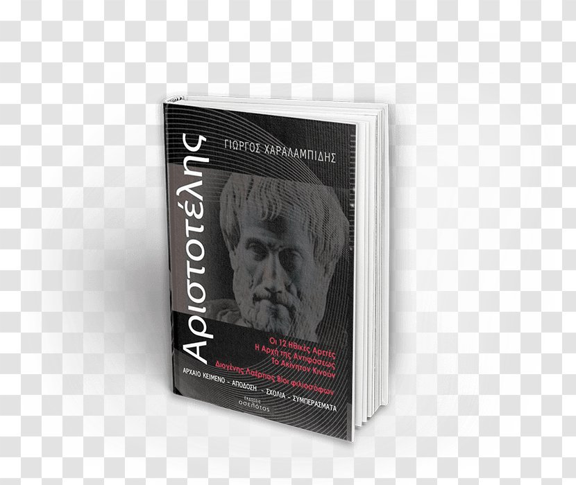 Book Cover On Memory Republic Writer Transparent PNG