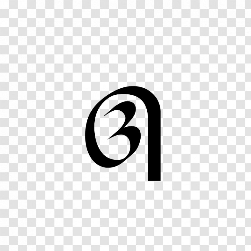 Logo Trademark Symbol Brand - Number 5 Transparent PNG