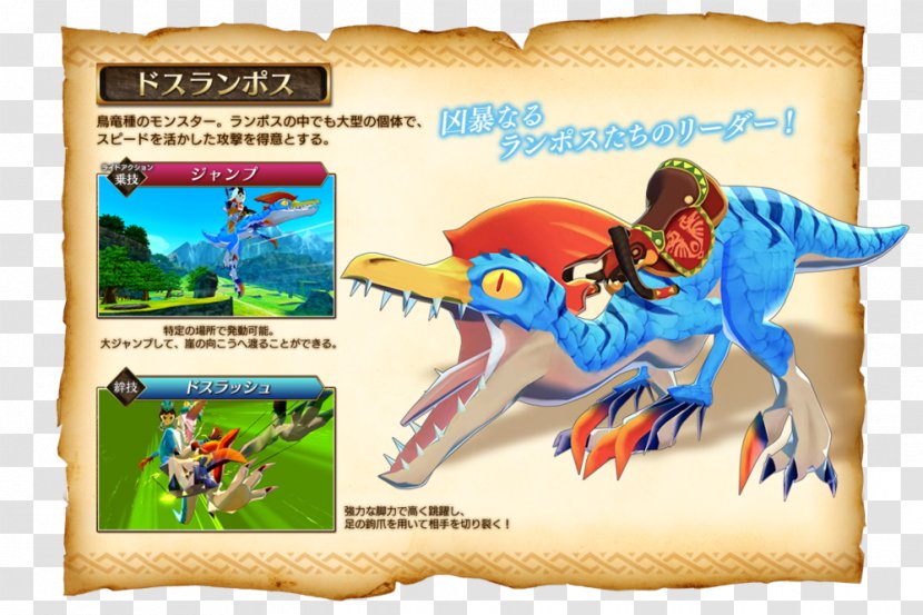 Monster Hunter Stories Generations Video Game Angry Birds Star Wars Transparent PNG
