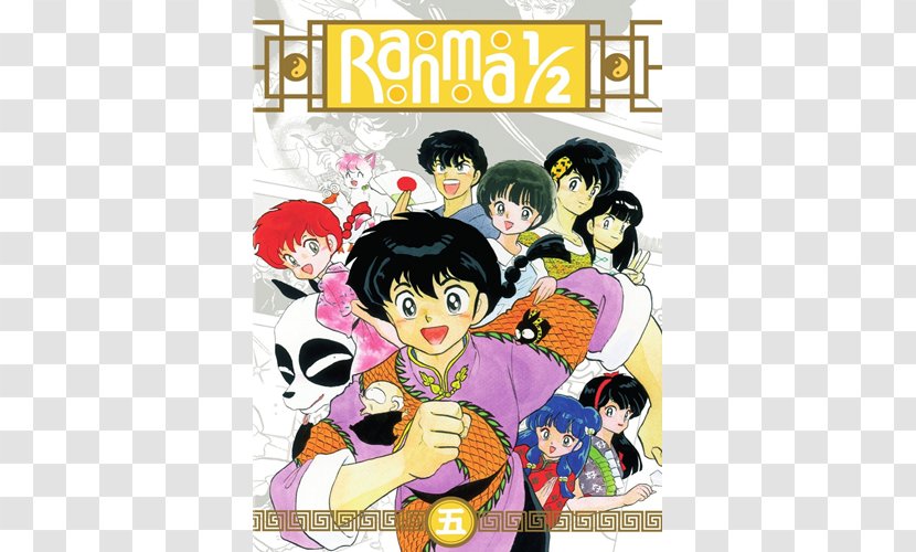 Ranma 1/2 Art Book ½ Blu-ray Disc Television Show DVD - Tree - Dvd Transparent PNG