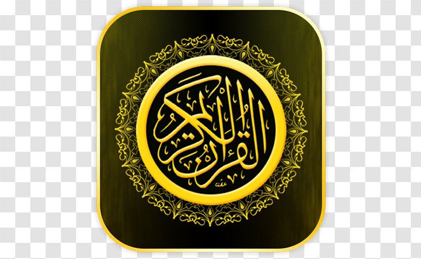 Qur'an Android Surah Juz' - Juz Transparent PNG