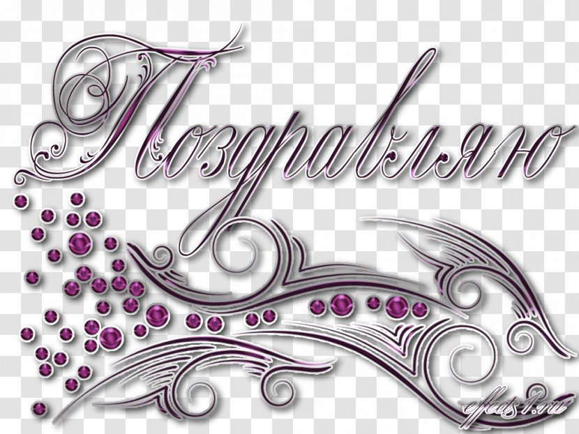 Body Jewellery Font Transparent PNG