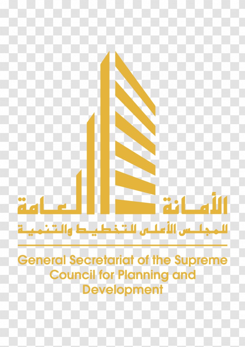 General Secretariat Of The Supreme Council For Planning And Development United Nations Programme Junior Professional Officer (JPO) - Kuwait Transparent PNG