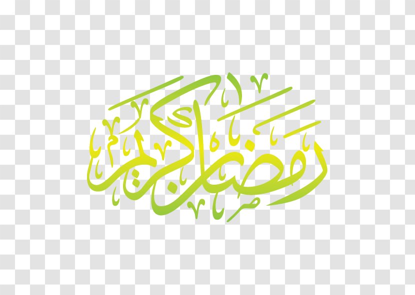 Ramadan Eid Mubarak Al-Fitr Islam Clip Art - Text Transparent PNG