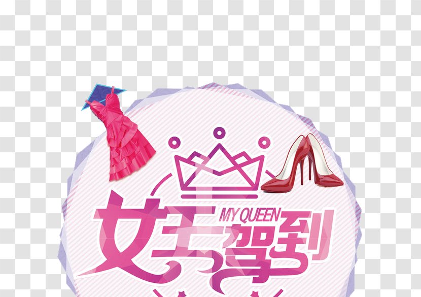 Icon - Brand - I Am The Queen Of Art Transparent PNG