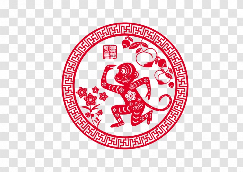 Monkey Dog Papercutting Chinese Zodiac - Brand - Paper-cut Monkeys Transparent PNG