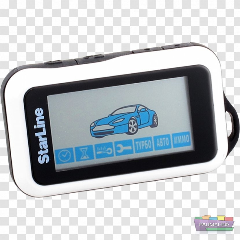 Car Alarm Key Chains Price Device - Technology Transparent PNG