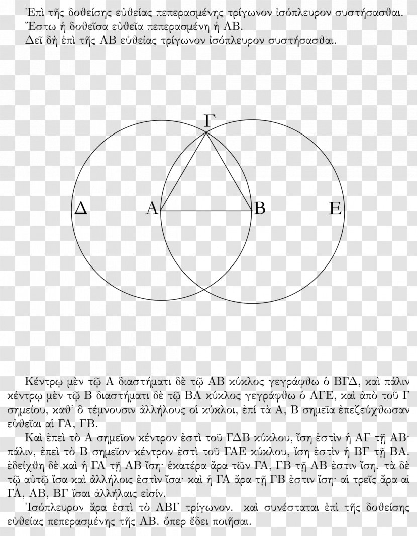 Euclid's Elements Non-Euclidean Geometry Euclidean Space - Area - Mathematics Transparent PNG