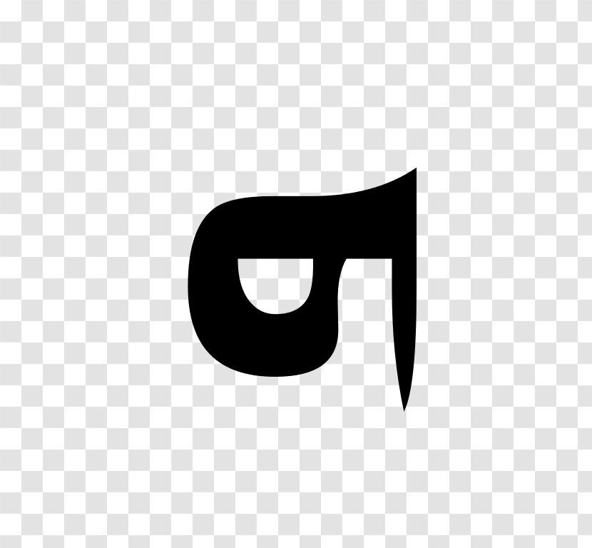 Syriac Alphabet Cursive Letter Font - Text - Syria Transparent PNG