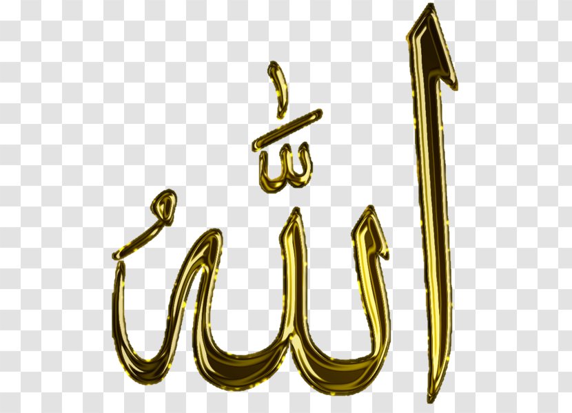 01504 Recreation Font - Metal - Islamic Religion Transparent PNG
