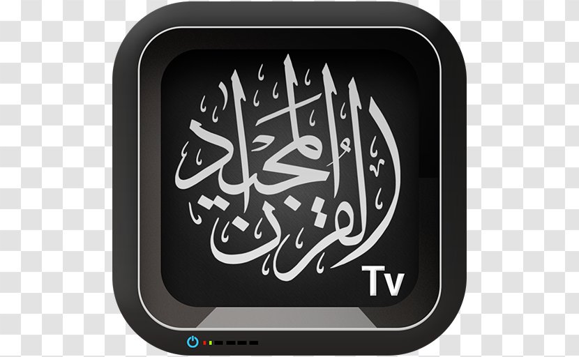Quran: 2012 Tafsir Al-Tabari Adhan Religion - Computer Accessory - Islam Transparent PNG