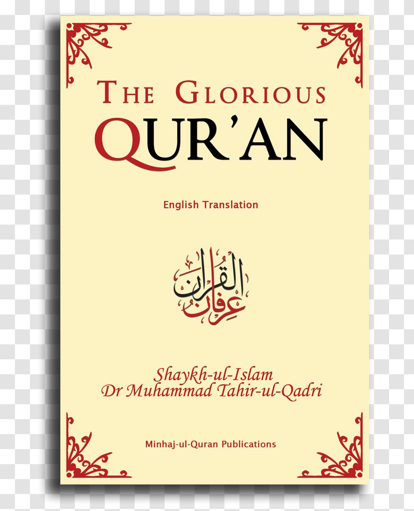 The Glorious Qur'an: English Translation Quran Mawlid Al-nabi: Celebration And Permissibility Islam On Mercy & Compassion - Biography Transparent PNG