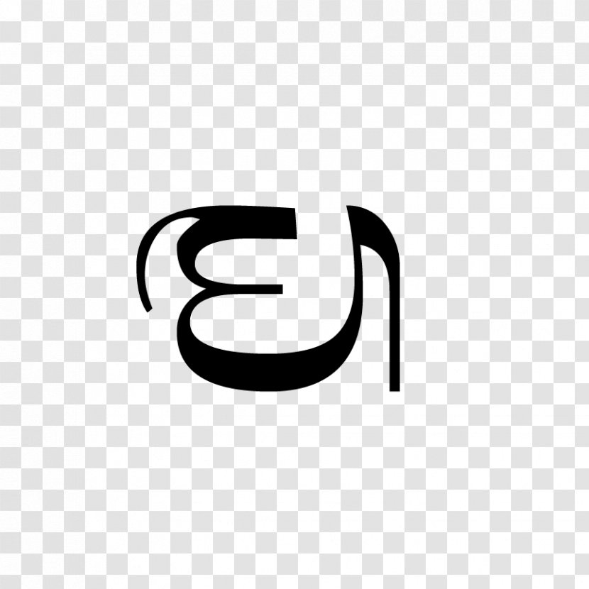 Balinese Alphabet Ma Writing System Consonant - Panten - Bali Transparent PNG