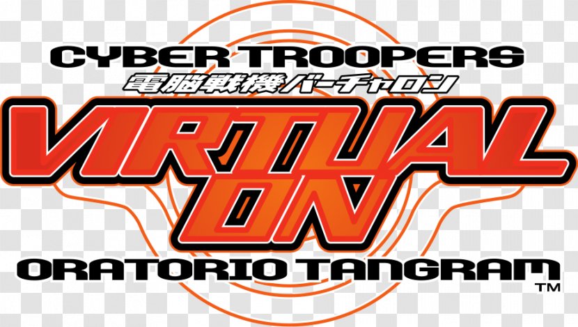 Cyber Troopers Virtual-On Oratorio Tangram Game Font Text - Orange Transparent PNG