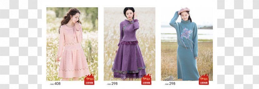 Dress Fashion Design Clothing Gown Pattern - Purple - 阔腿裤 Transparent PNG