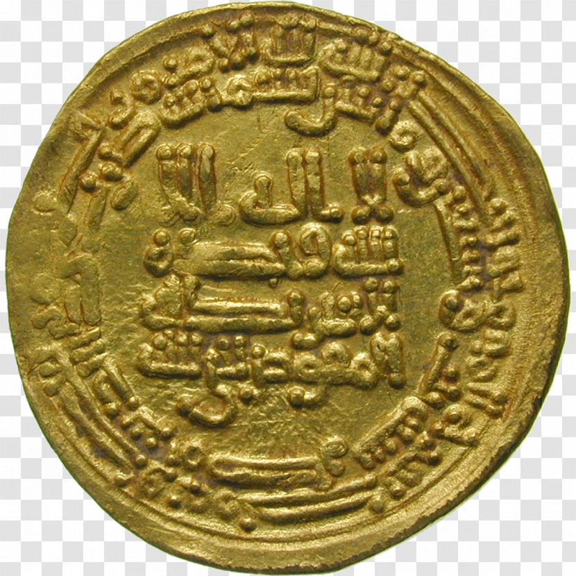 Coin Abbasid Caliphate Tulunids MoneyMuseum Mint - Brass Transparent PNG
