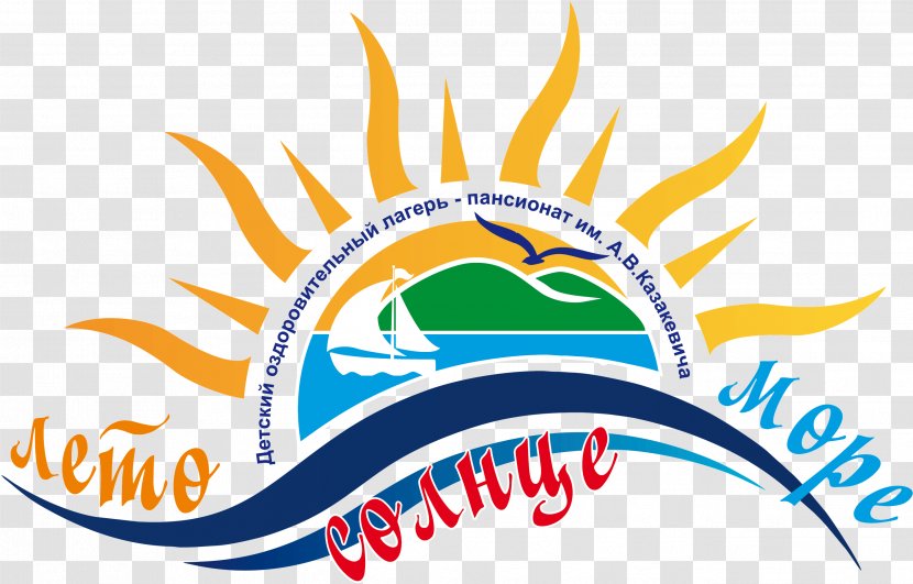Logo Summer Camp Pension Bakhchysarai Raion Child - Information Transparent PNG