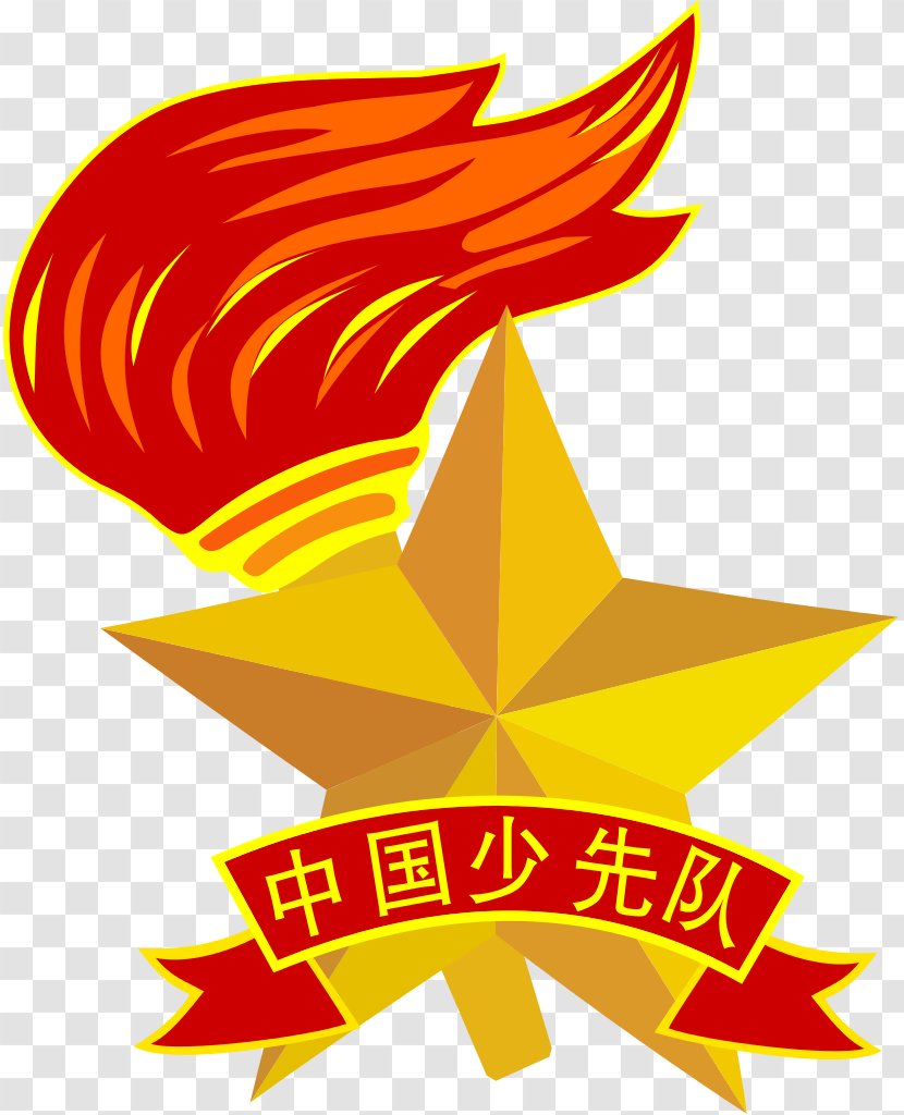 Young Pioneers Of China Organization Pioneer Movement - Flower - Logo Transparent PNG