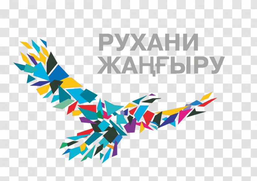 Astana Almaty History Blingby LLC Кемел - Wing - Motherland Day Transparent PNG