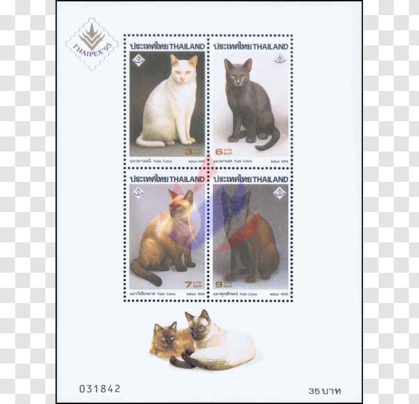 Siamese Cat Thailand Thai Postage Stamps Philately - Like Mammal - Carnivoran Transparent PNG