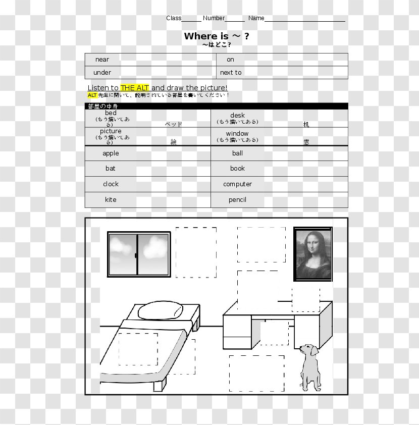 /m/02csf Worksheet Textbook - Silhouette - Activity Room Transparent PNG